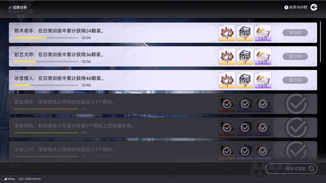 好吧，又是个通马桶玩法，大家能玩出乐趣吗 2