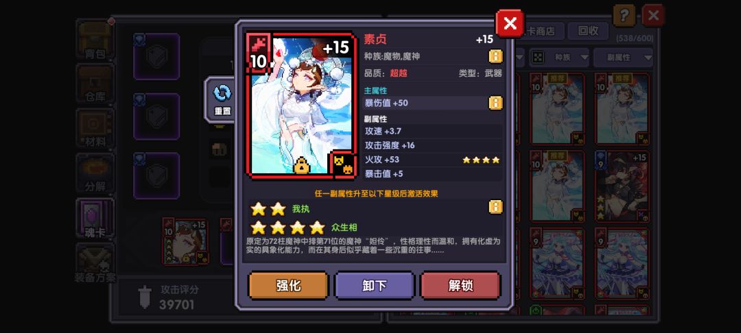 这张卡什么成分? 1