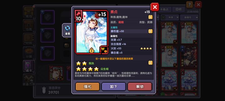 这张卡什么成分?截图