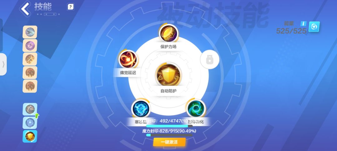 路过的召唤大哥进来帮小弟研究研究! 9