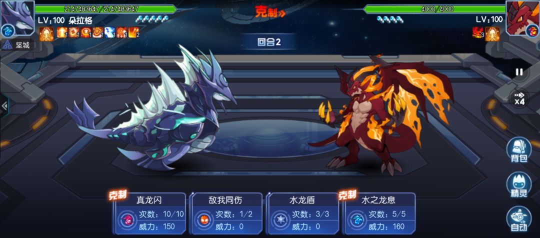 我在赛尔养BOSS那些年 2