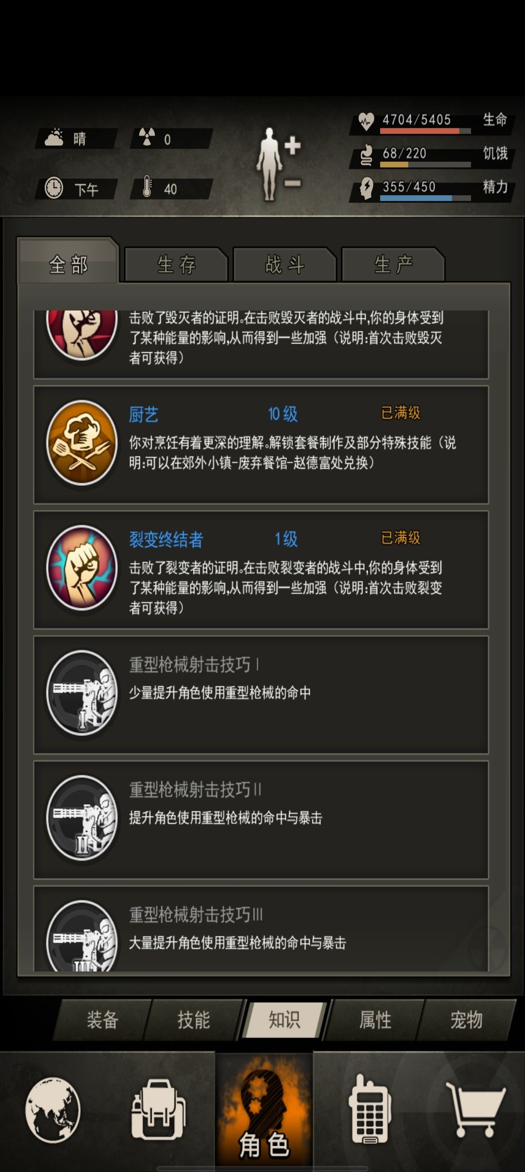 刚领完就掉线 1