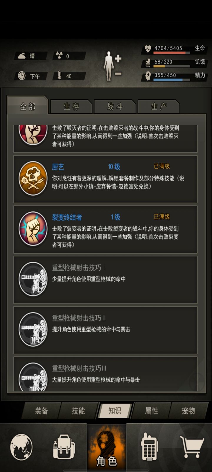 刚领完就掉线截图