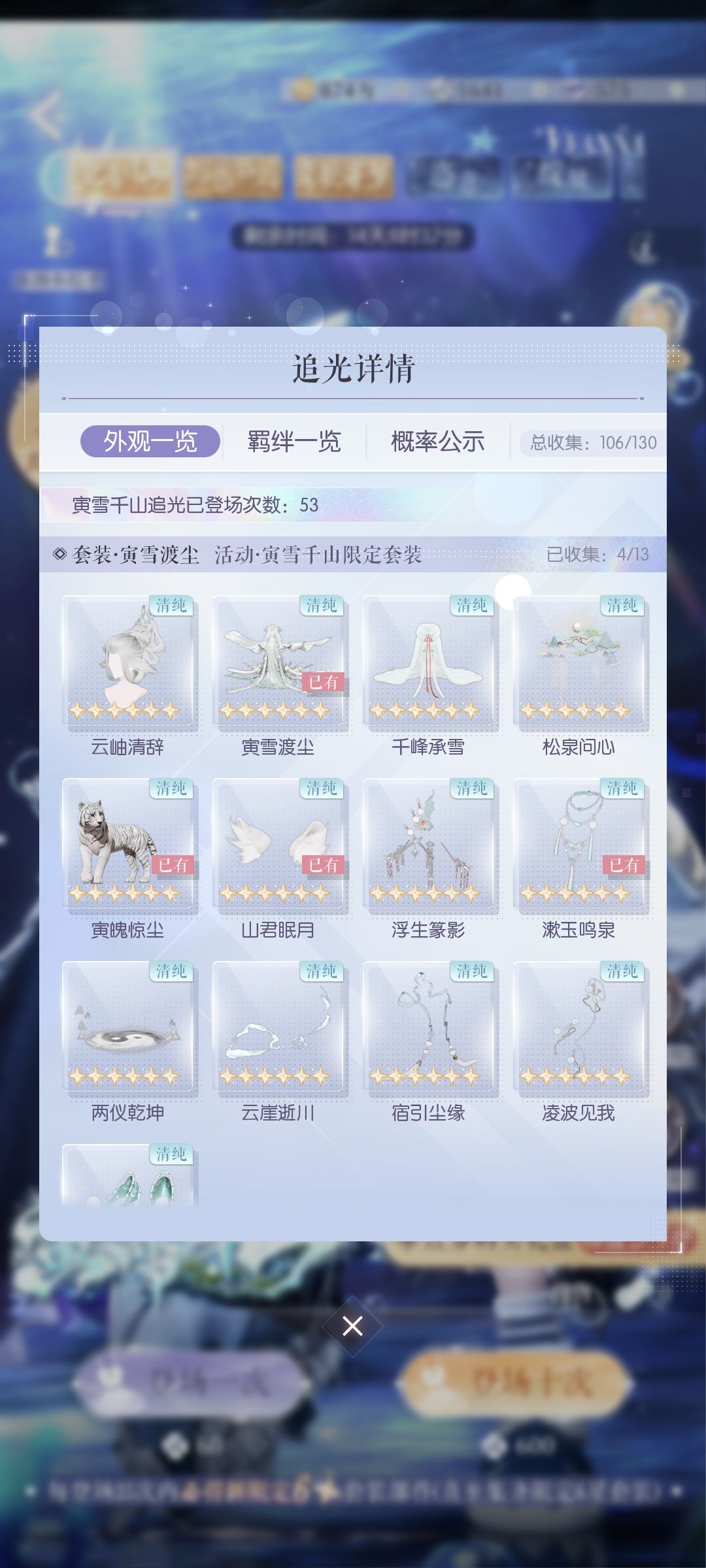 对的对的!好起来了!!! 2