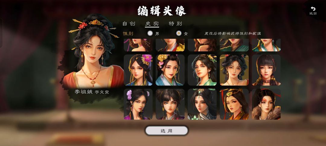 依旧老吃家 3
