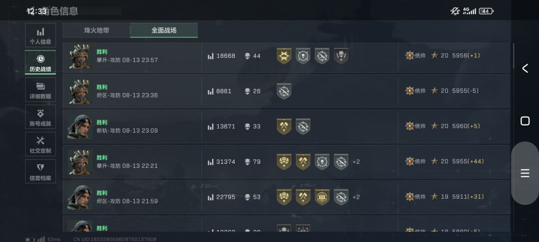 还是大战场有意思 2