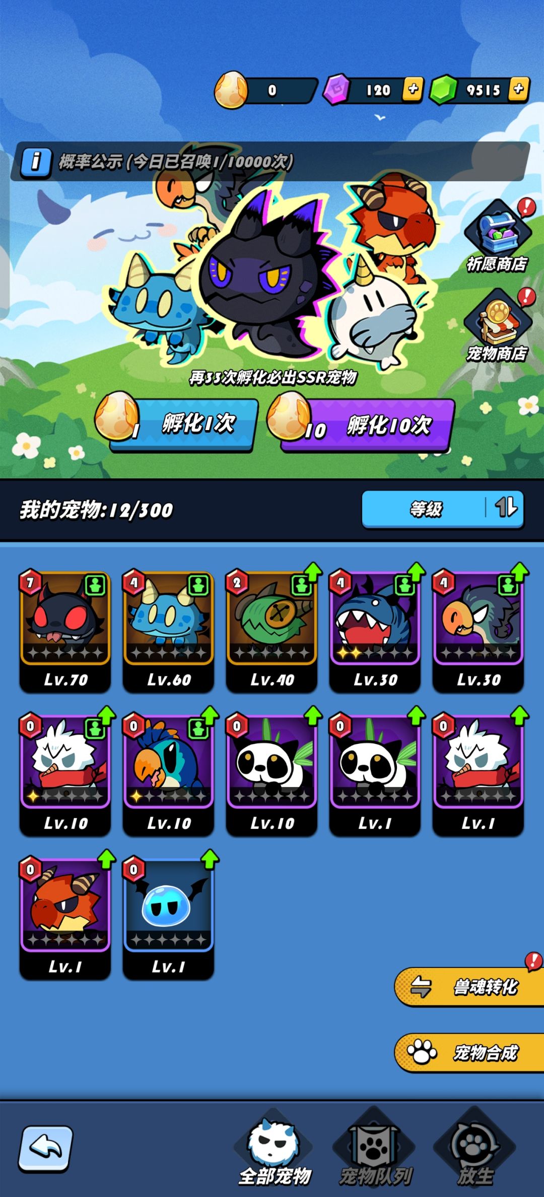 萌新请问 2