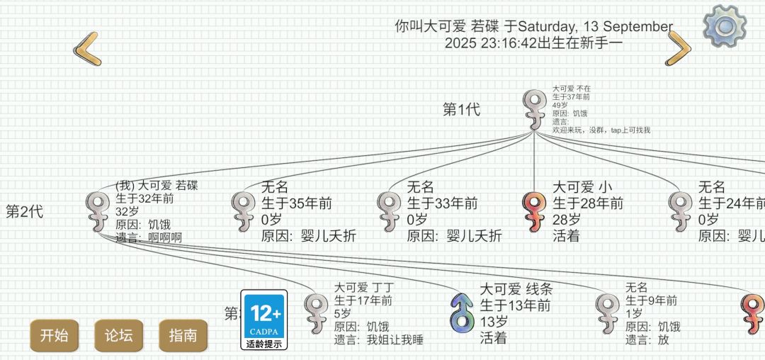 大可爱我饿死了你知豆不 1