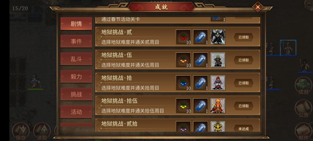 白嫖玩家攻略 3