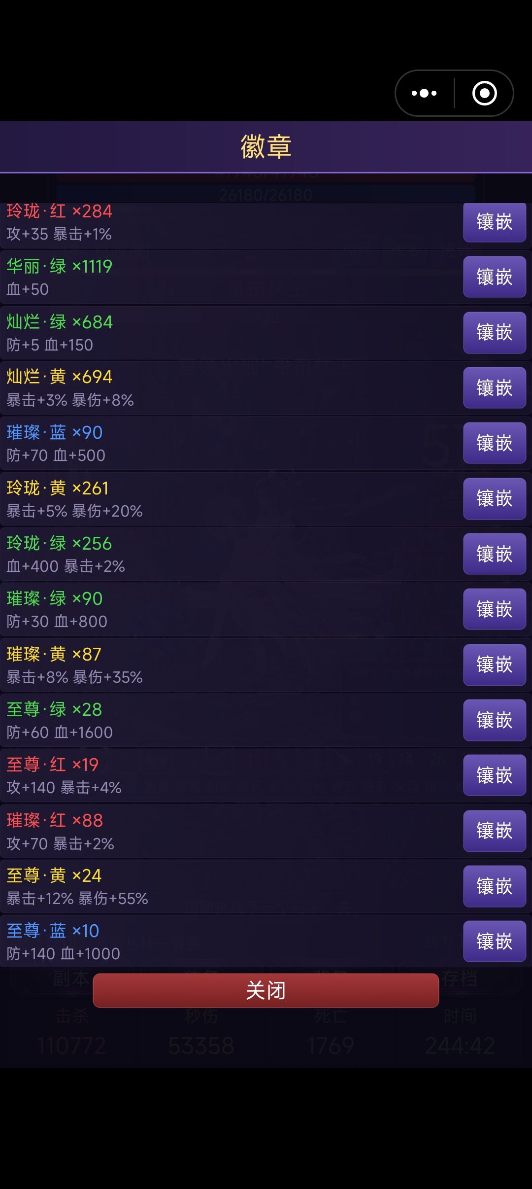 动态图片 3