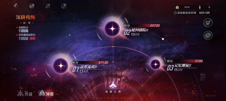 凹?凹!截图