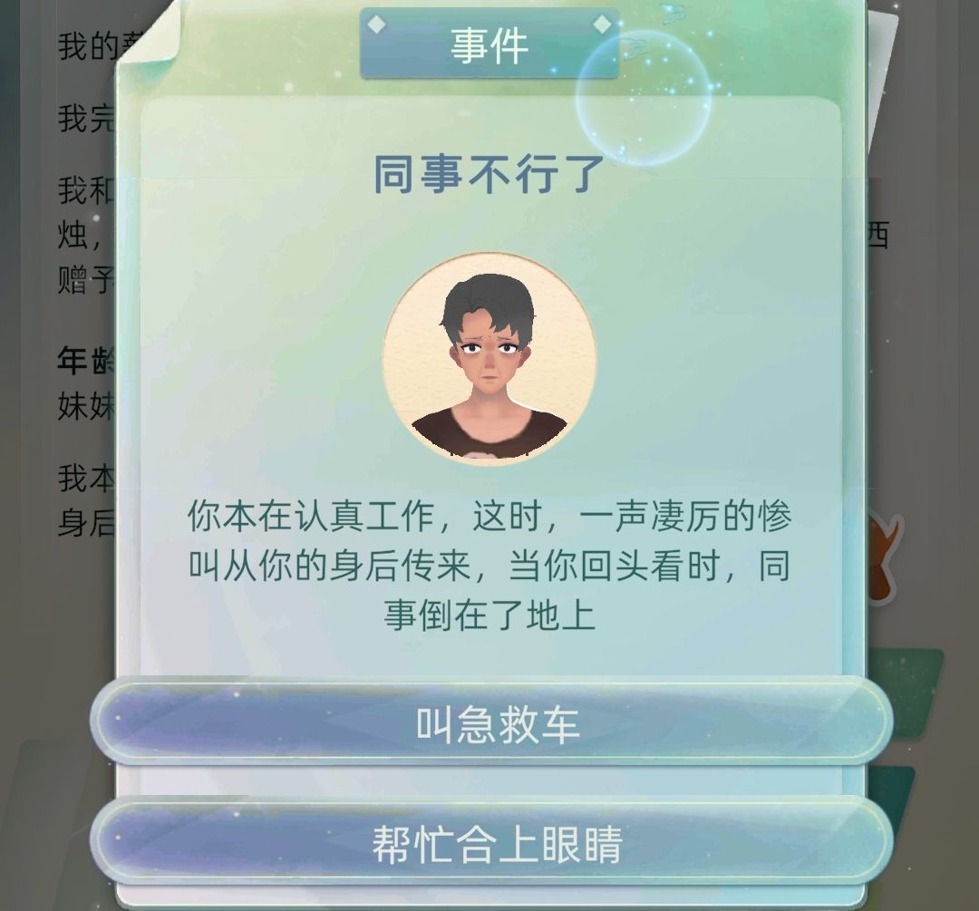 人终究会被其年少不可得之物困扰一生(下) 1