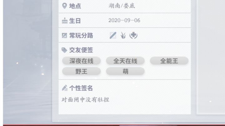 什么天龙人?截图