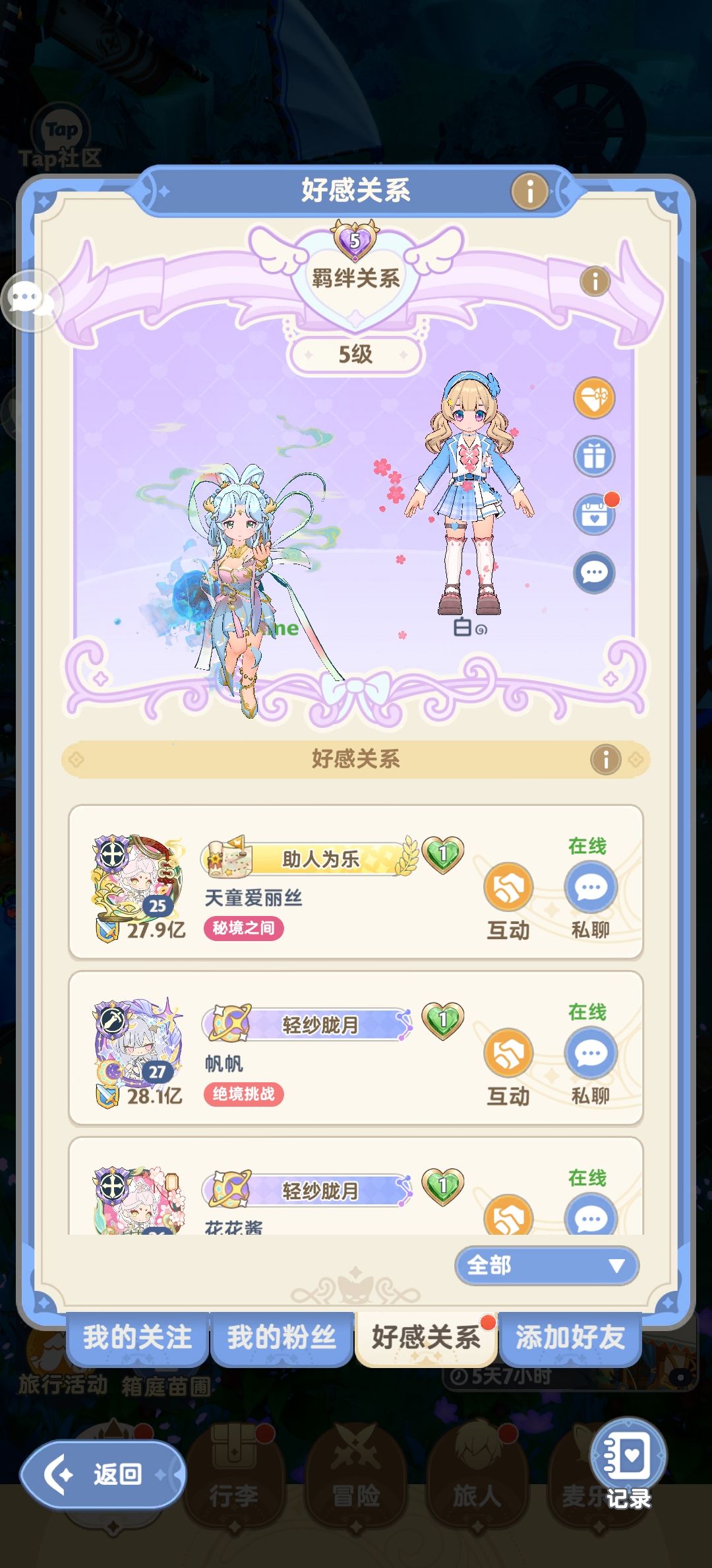 记录抽象瞬间 1