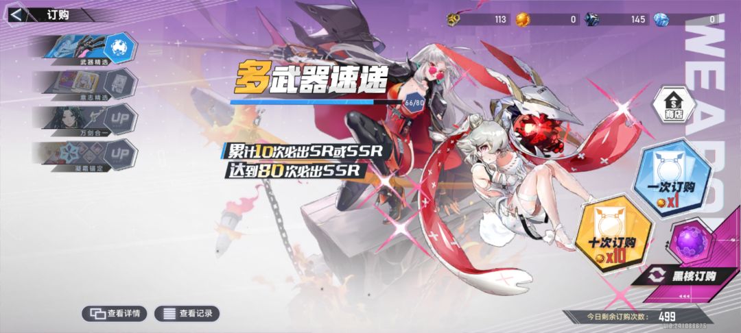 时隔612天后回归 6