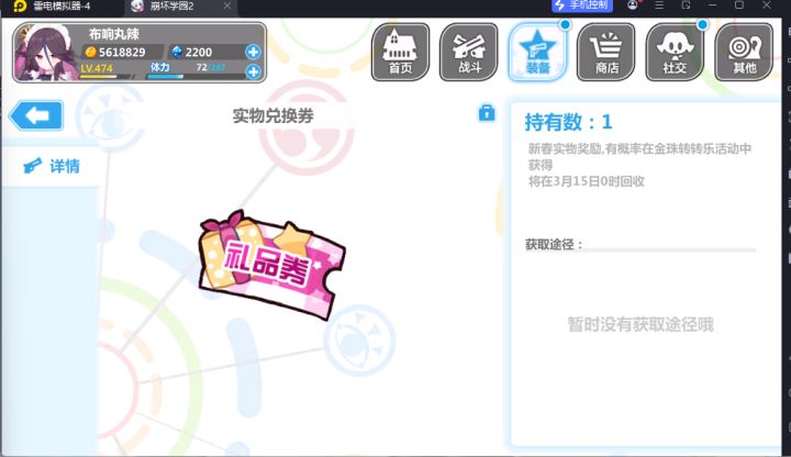 玩了两年,中了两次截图