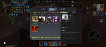 幸存者装备、命格、技能图签（持续更新中）