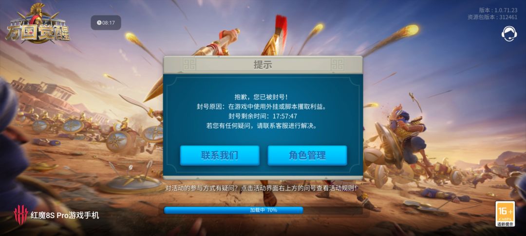 破壁游戏玩家就是给游戏代肝挣热度,用完运营就卸磨杀驴 1