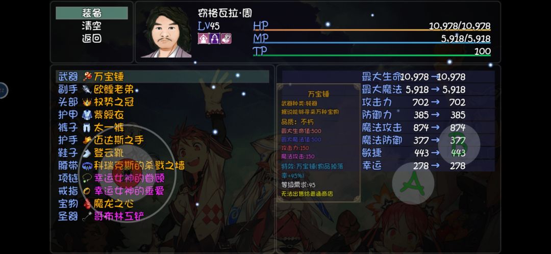 大佬们 接下来该怎么提升 是不是只有神魔战场了 4
