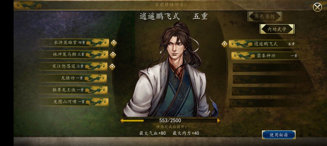 开局龙王阎罗各种在队 7