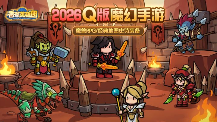 十人小队单手操控,再也不用找人一起打啦截图