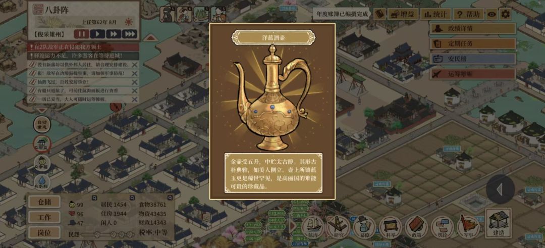 太难了 6