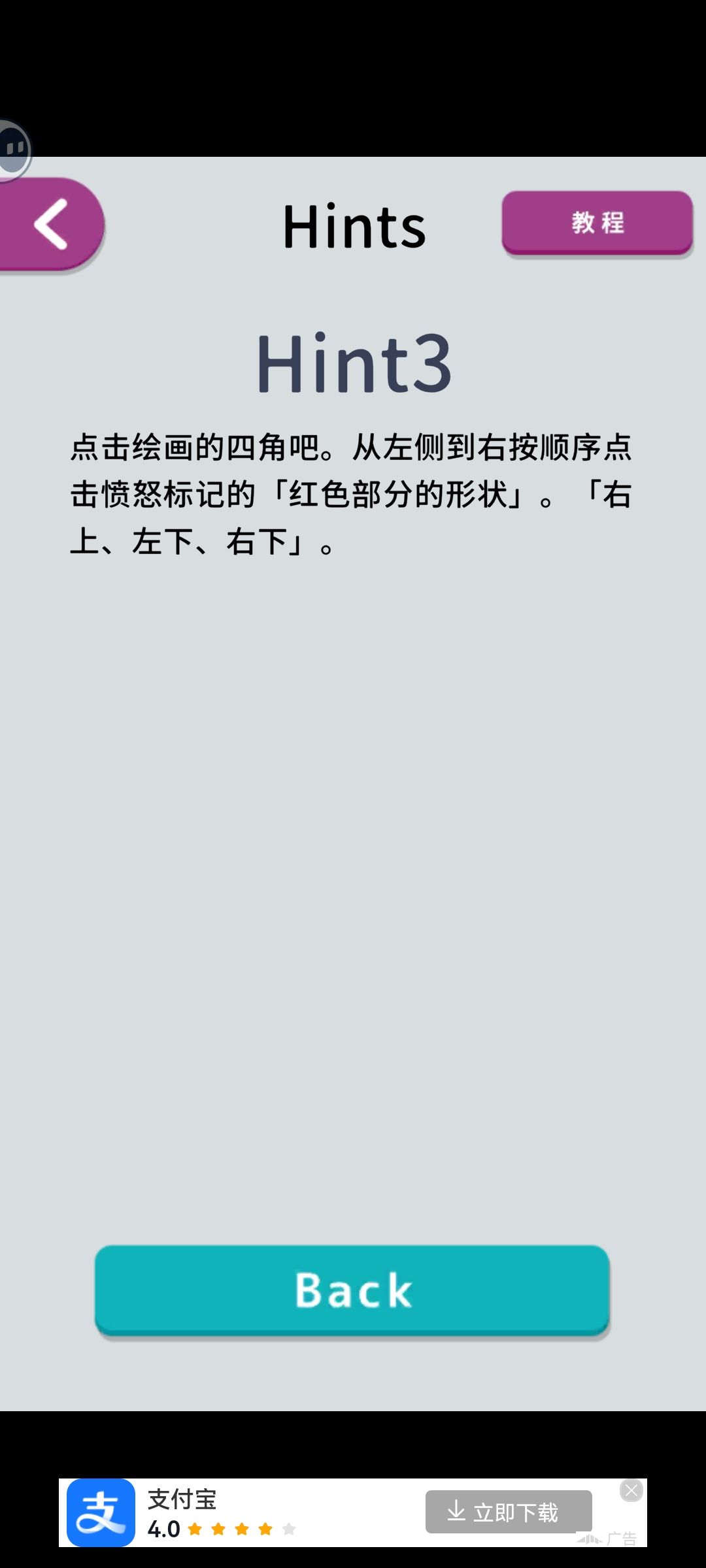 这不对吧。 2