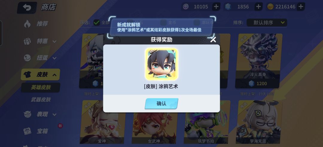 动态图片 1
