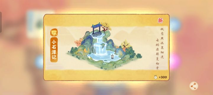 我终于抽到啦，哈哈哈哈哈哈哈哈哈哈截图