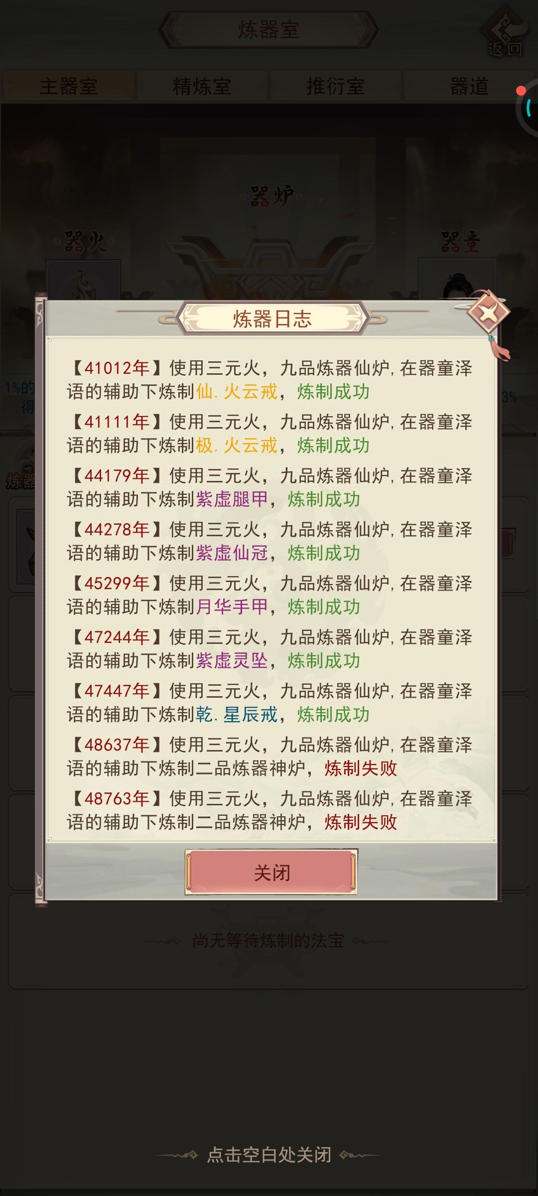 不是哥们儿 1