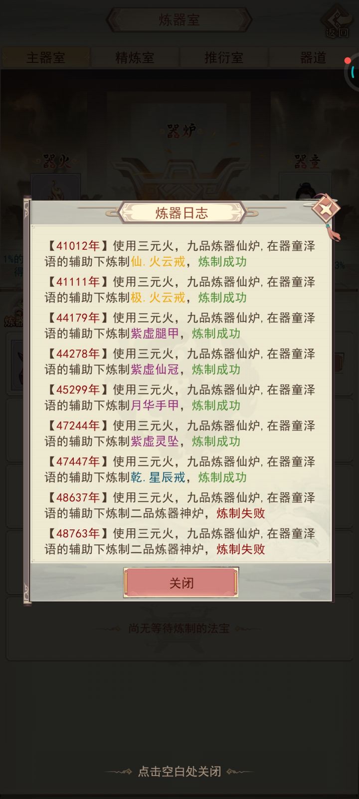 不是哥们儿截图