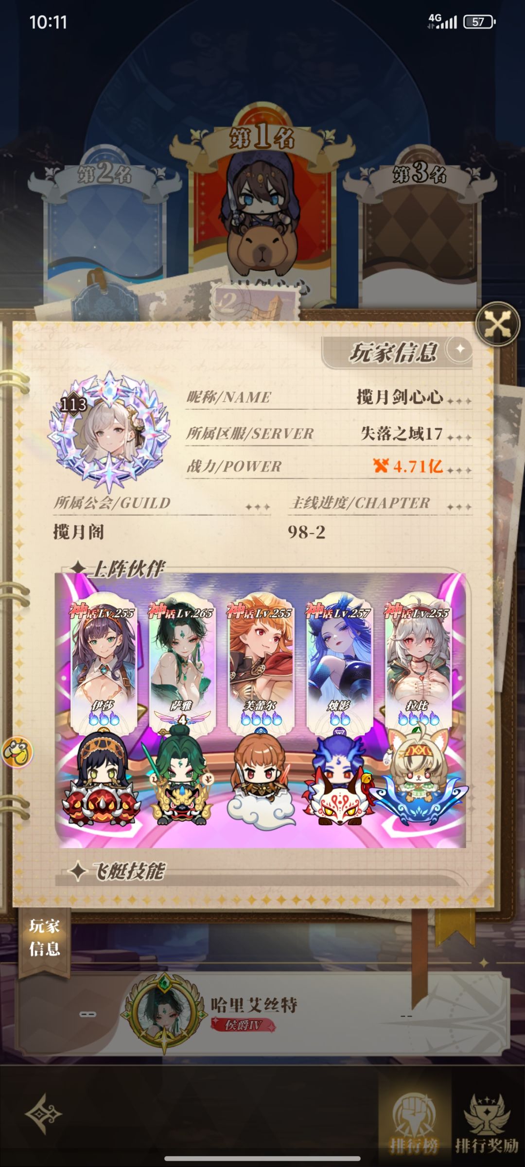这算实锤开挂了吧 1