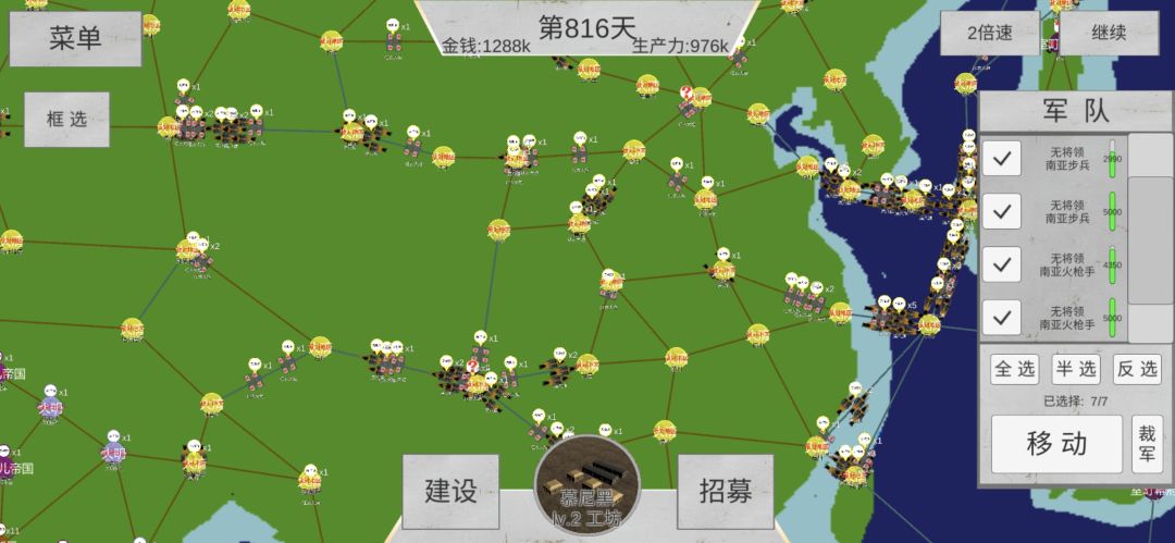 这美利坚怎么打,没一次打赢的 2