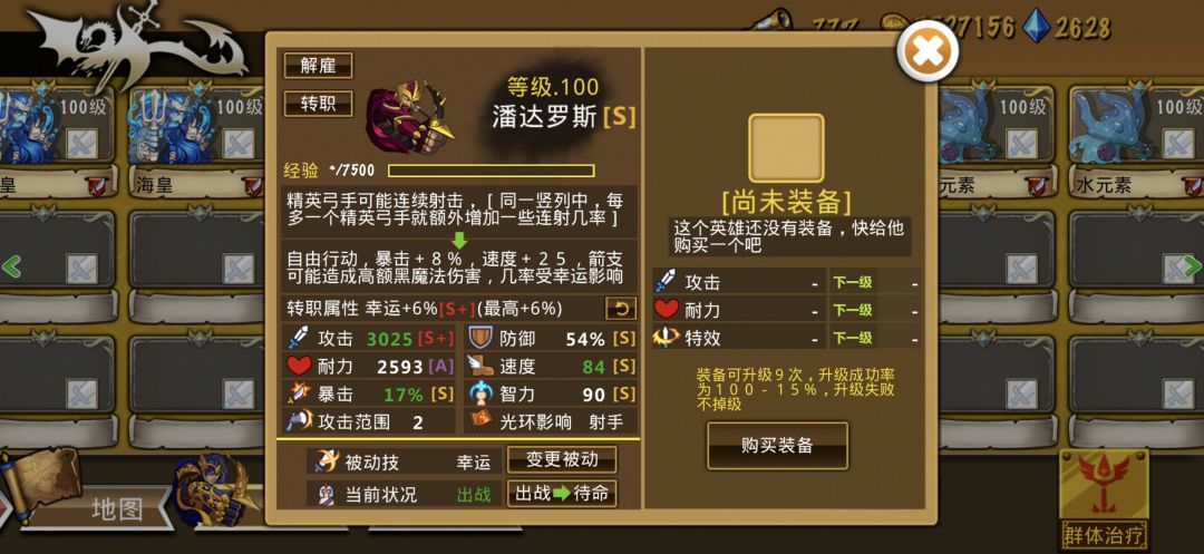 精彩截图分享 2026-8-26 2