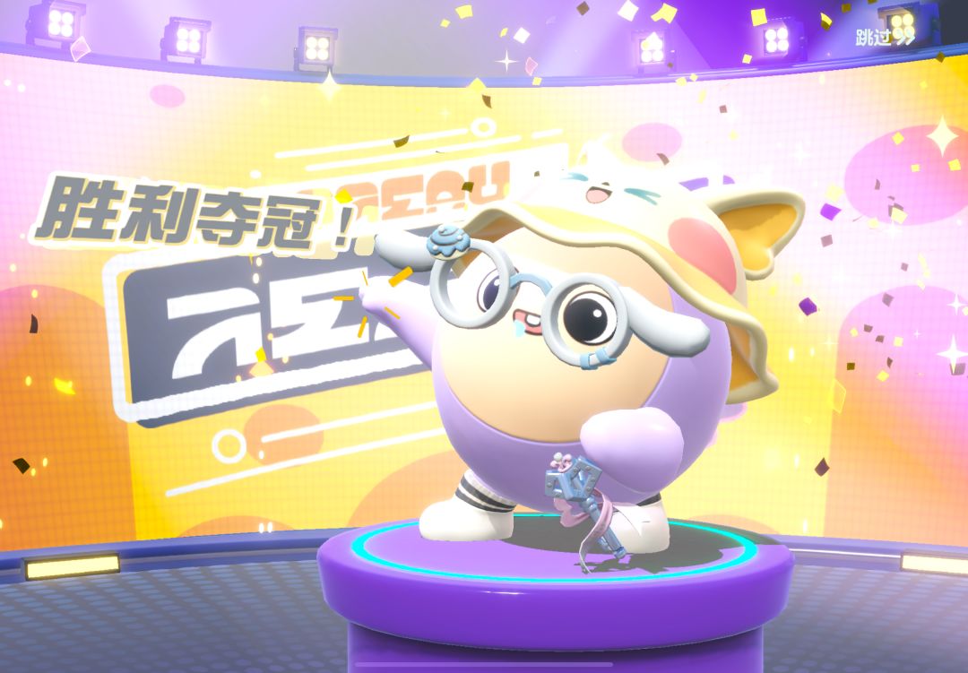 找蛋搭子 2