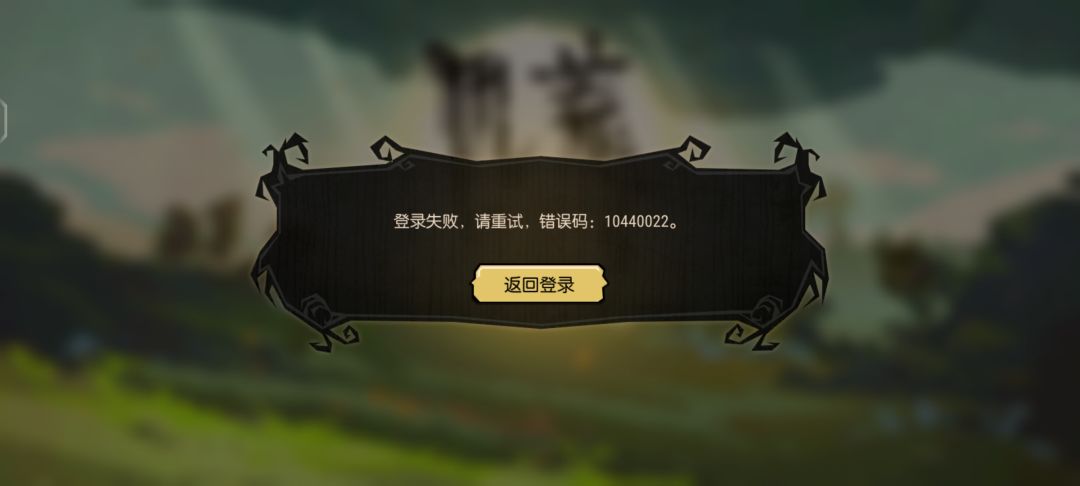 刚才进沙盒世界进不去,重启就这样了 1