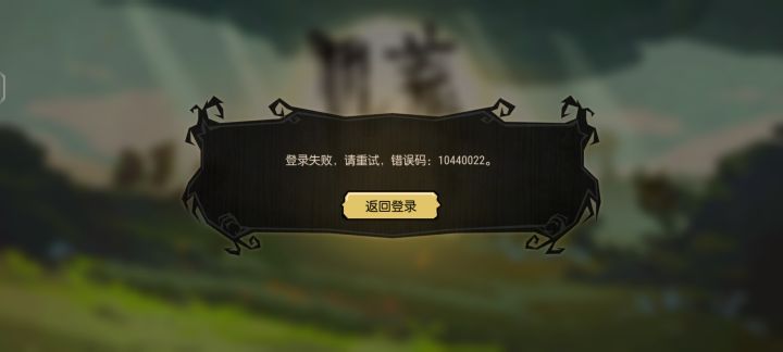 刚才进沙盒世界进不去,重启就这样了截图