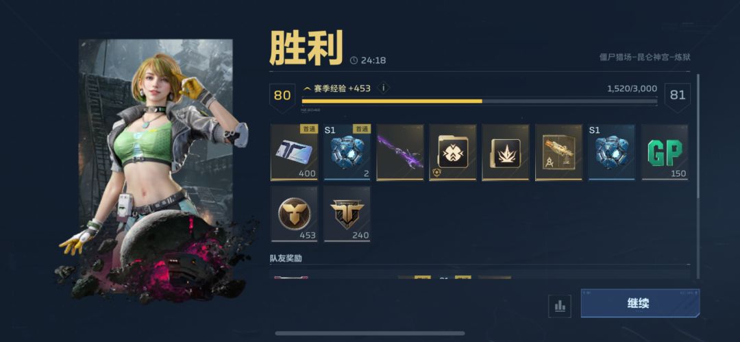 爽!!! 1