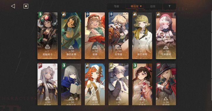 自选五星截图