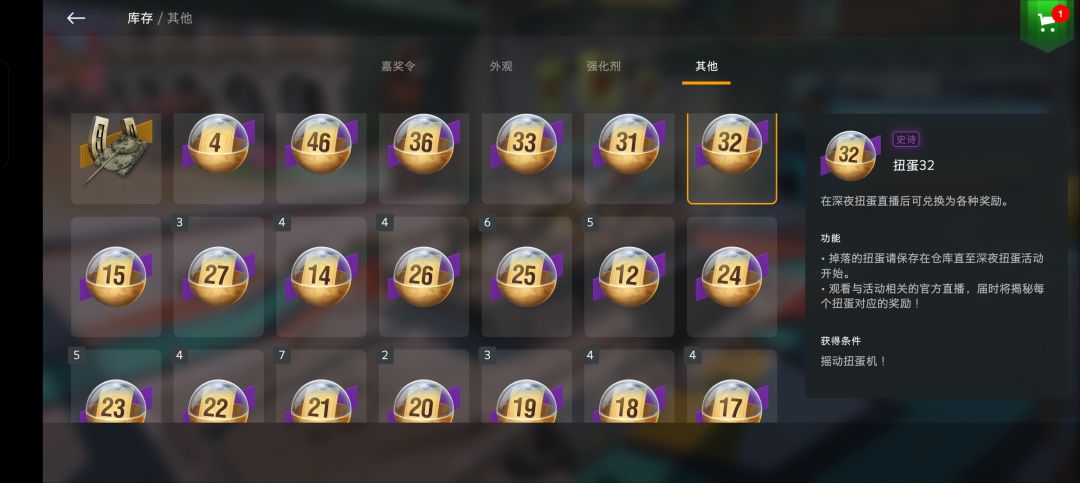 160多个蛋没凑齐50个号。😂 1