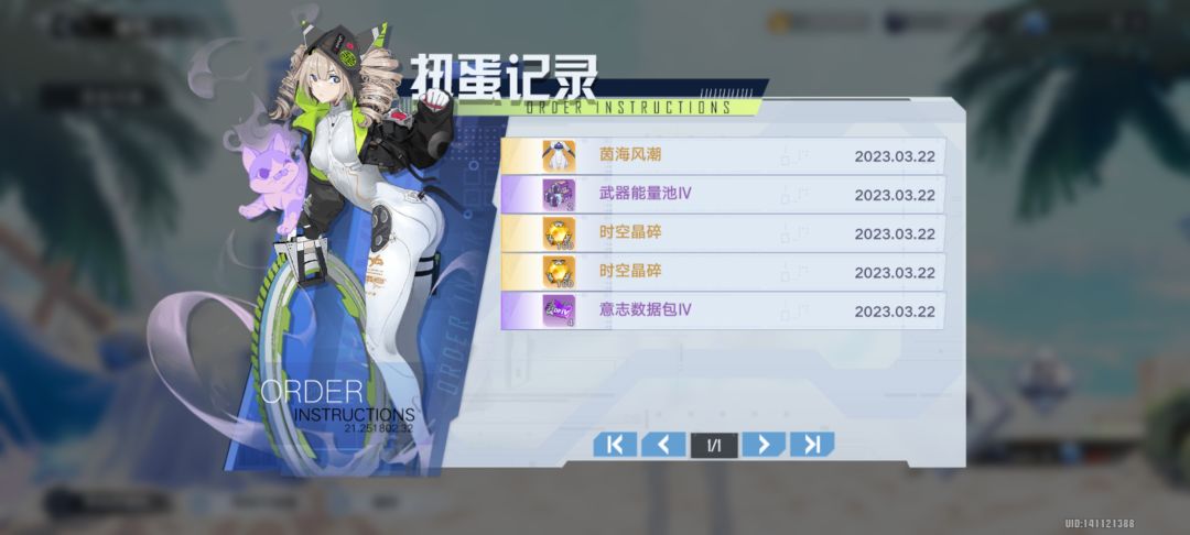 五发试试水 1