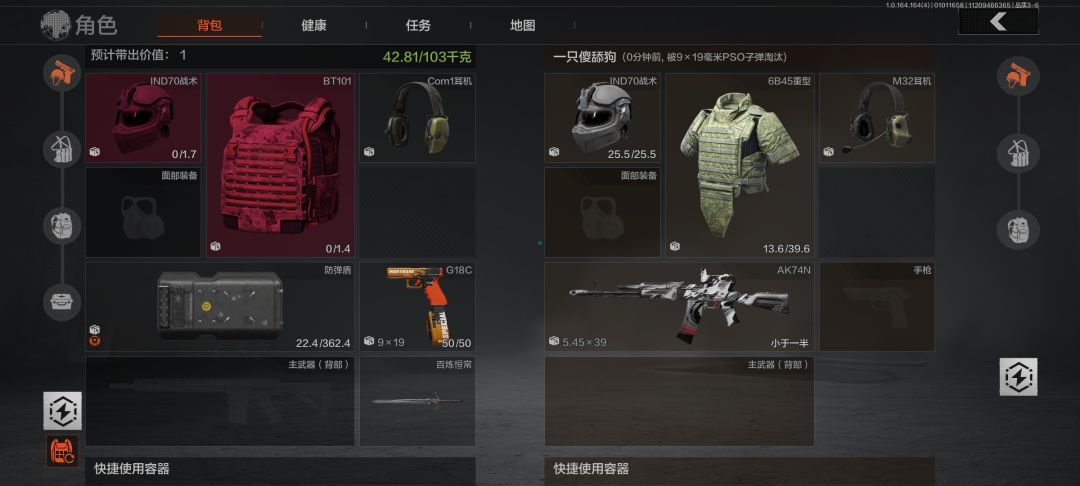 王牌对王牌了属于是 1