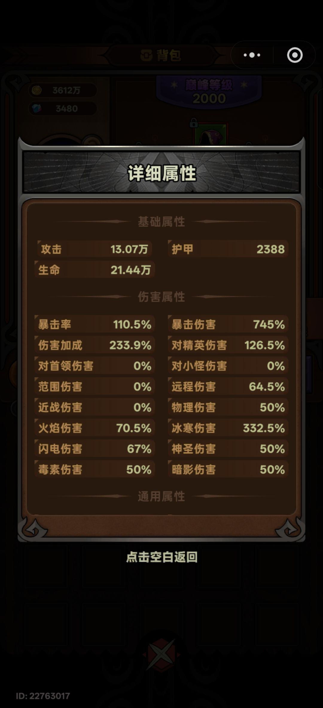 来大来帮我看看 1