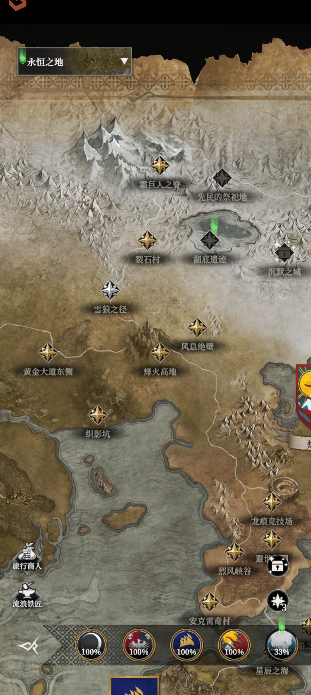 来看看我的战果,第五章难度攀升只氪了一点 1