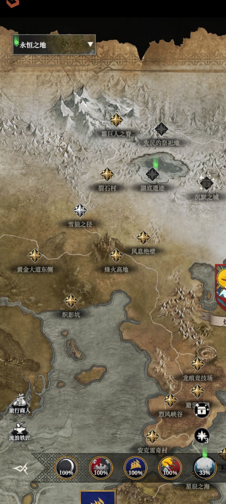 来看看我的战果，第五章难度攀升只氪了一点截图