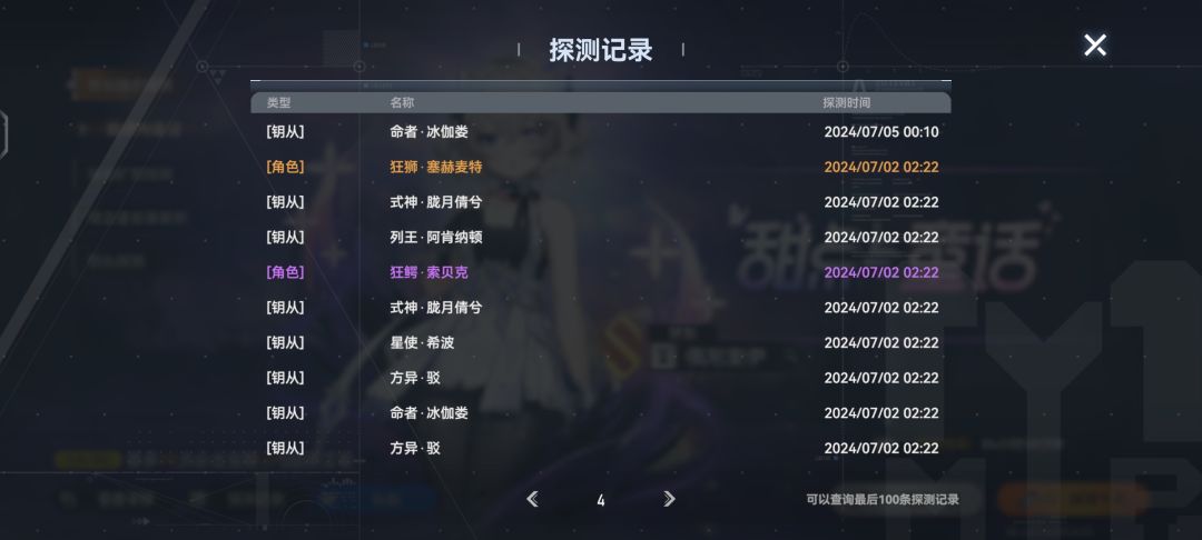 这怎么单抽出暗耀的 1
