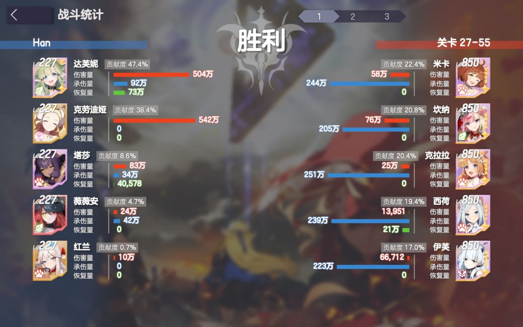 不要去拿炼金强拉不朽小天使! 2