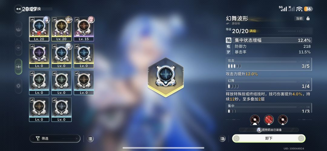 校准值差不多的情况下攻击是怎么上3000的? 5