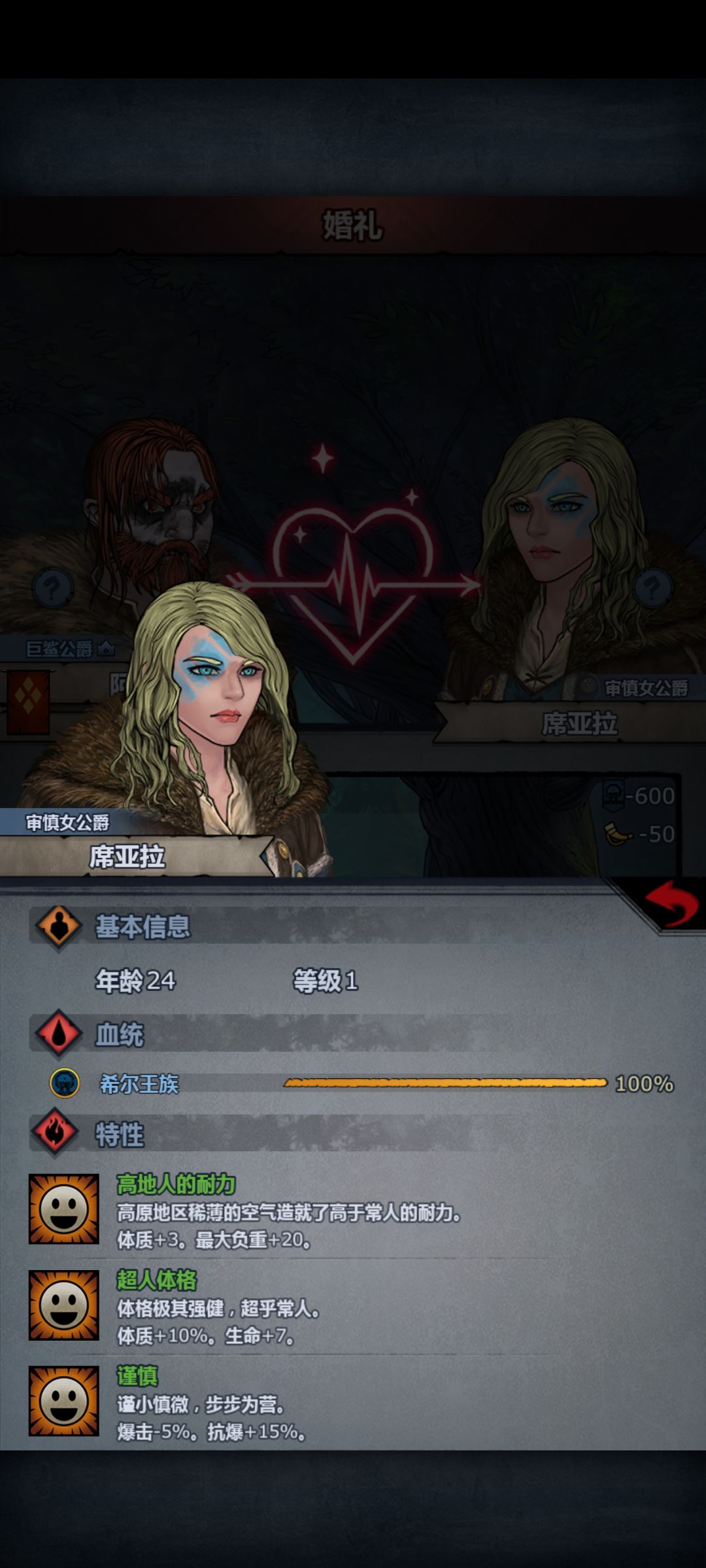 不太会看希尔面相 1
