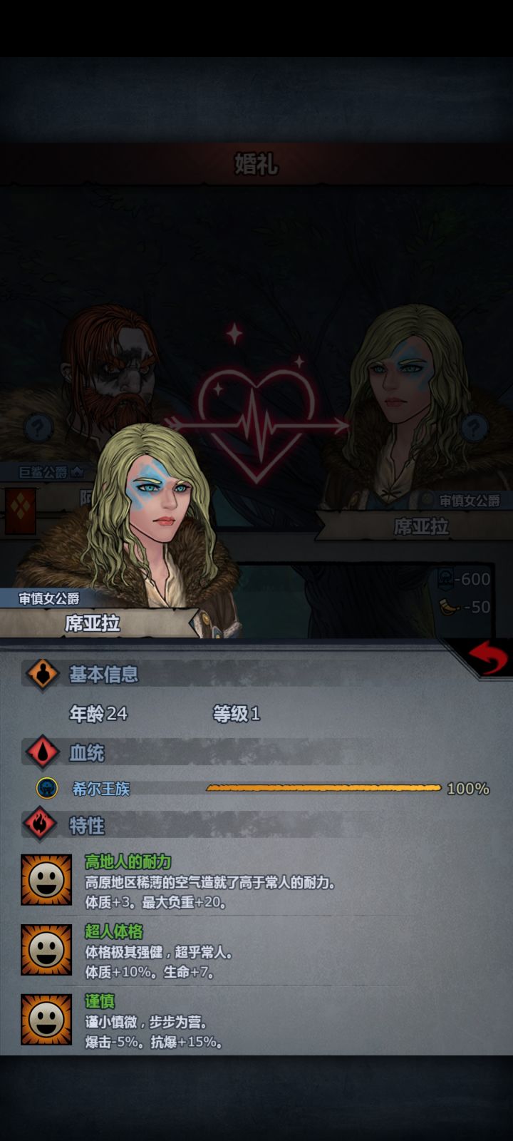 不太会看希尔面相截图